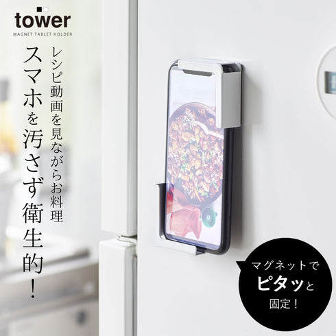マグネットタブレットホルダー タワー.|s1